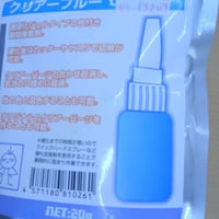 瞬間カラーパテクリアーブルー