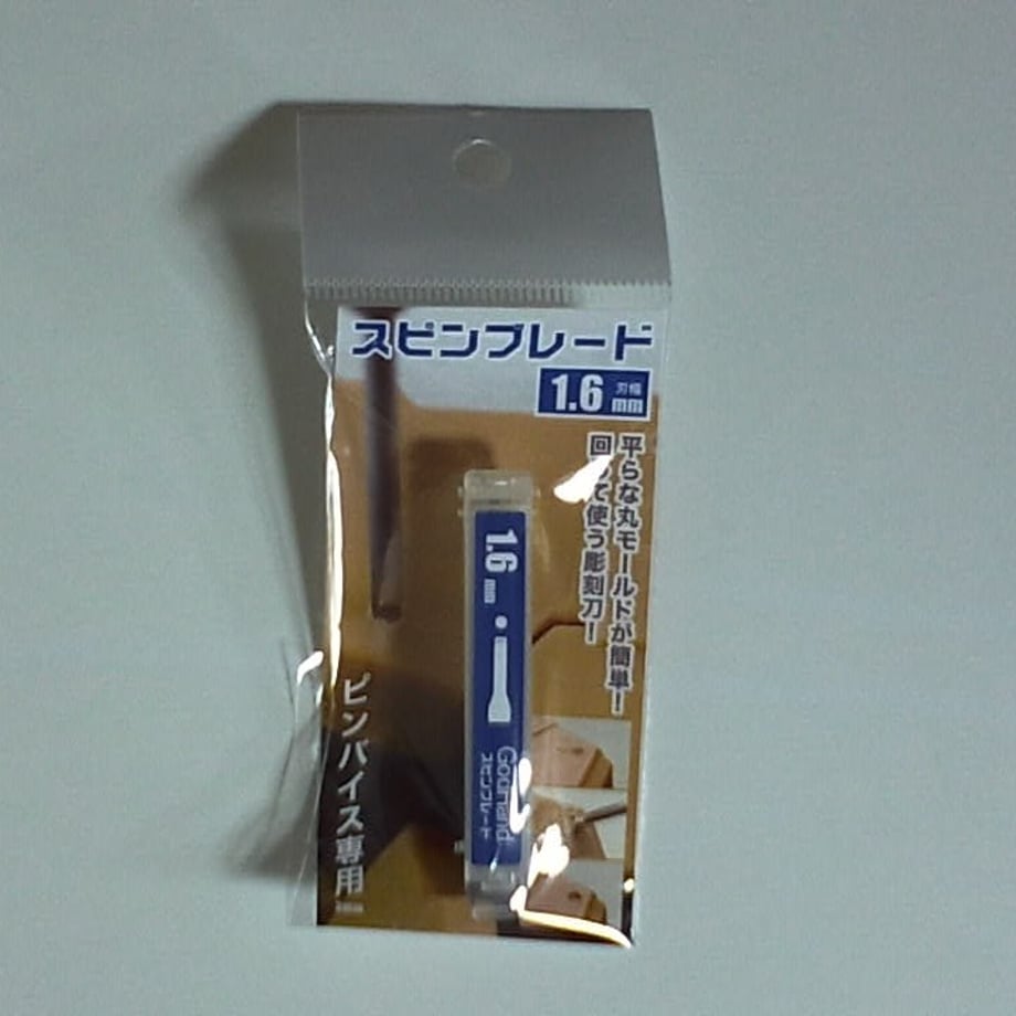6721c8119475d40001ee302e