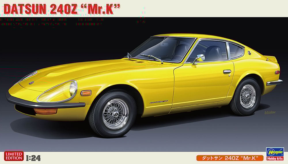 プラモデル完成品1/24 ダットサンフェアレディ フェアレディ ダットサン SR311 プラモデル 1/24 完成品 - メルカリ