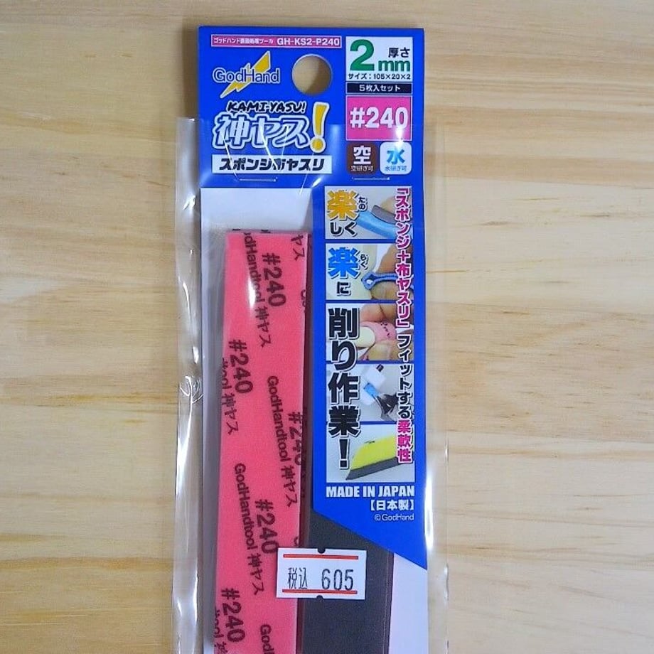 614fdff451244e34ffeae967