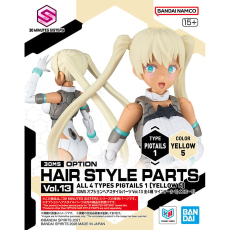 ｵﾌﾟｼｮﾝﾍｱｽﾀｲﾙﾊﾟｰﾂ Vol.13 単品販売