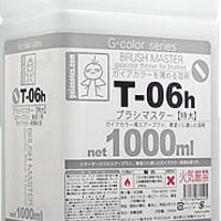 T-06hブラシマスター
