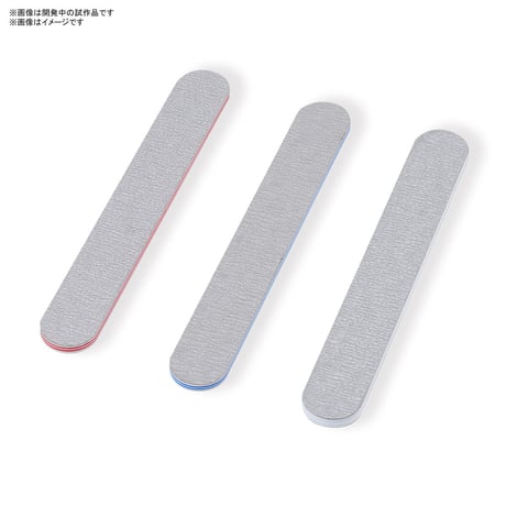 ヤスリスティックセット