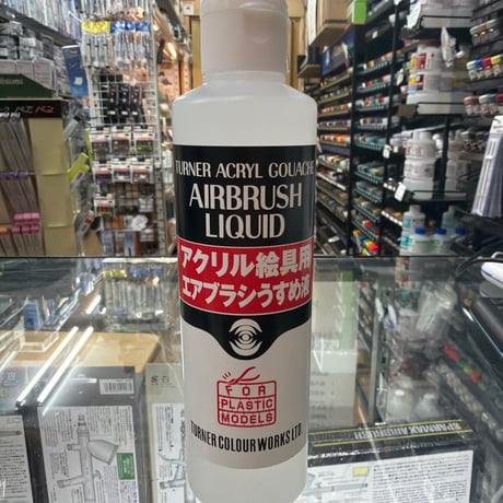 CATEGORY 溶剤・うすめ液 | 民家型模型店ぷらも屋さんネットショップ