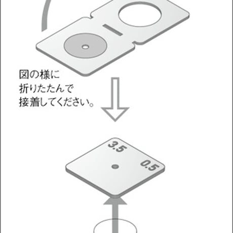 ピンバイス用センターガイド
