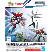 オプションパーツセット ガンプラ 10 (ギャラクシーブースター)