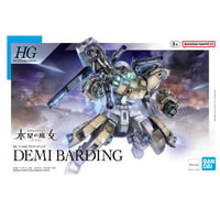 【7月】HG 1/144 デミバーディング
