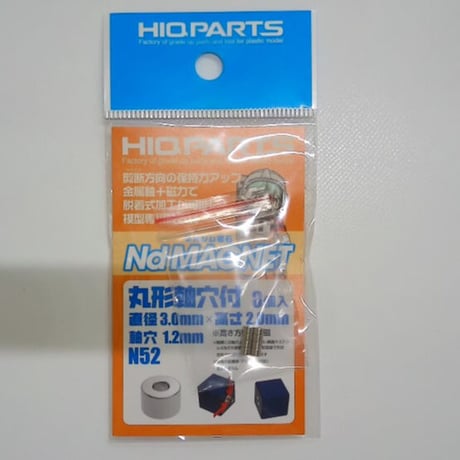 MGN3020H ネオジム磁石 丸型軸穴付 3mm x 2mm(8個入)