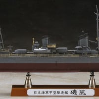 日本海軍 甲型駆逐艦 磯風 `スーパーディテール`
