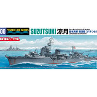 1/700日本海軍 駆逐艦 涼月