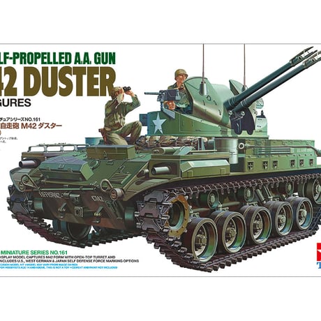 CATEGORY 1/35戦車・装甲車 | 民家型模型店ぷらも屋さんネット