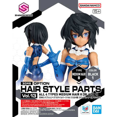ｵﾌﾟｼｮﾝﾍｱｽﾀｲﾙﾊﾟｰﾂ Vol.13 単品販売