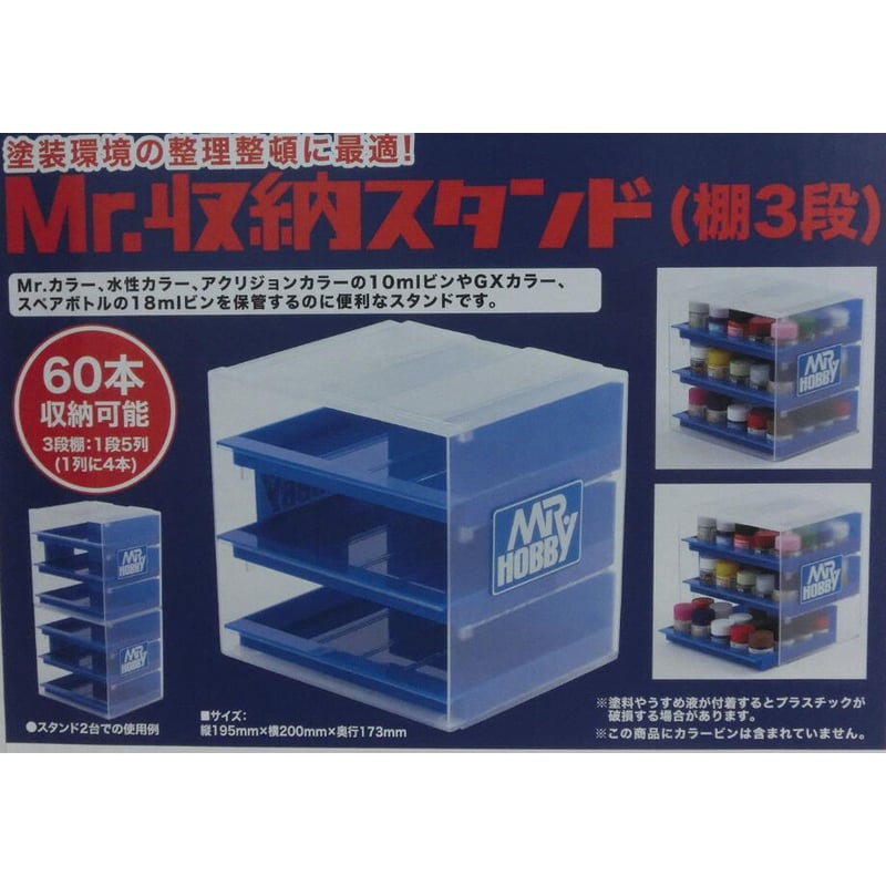 プラカラー ペイントラック塗料は付きません 【公式通販】