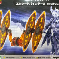 M.S.G.エクシードバインダー2 ガンメタ