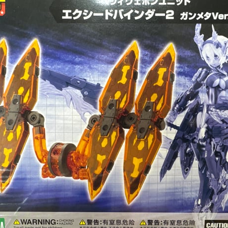 CATEGORY M.S.G(モデリングサポーツグッズ） | 民家型模型店ぷらも屋