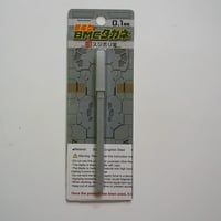 量産型 BMCタガネ　幅0.10mm