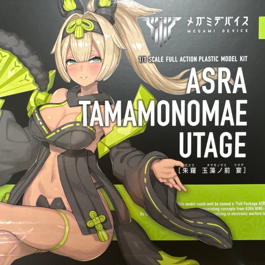 67bf0a5d2cd2e10001f3a03b