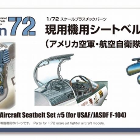 CATEGORY ディテールアップパーツ・デカール | 民家型模型店ぷらも屋