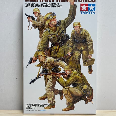 グンゼ産業　1/35 ミリタリーフィギュア5セット グンゼ産業 1/35 ミリタリーフィギュア5セット