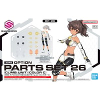 30MS オプションパーツセット26(クライムユニット)[カラーC]