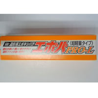 P121 Mr.エポキシパテ超軽量タイプ