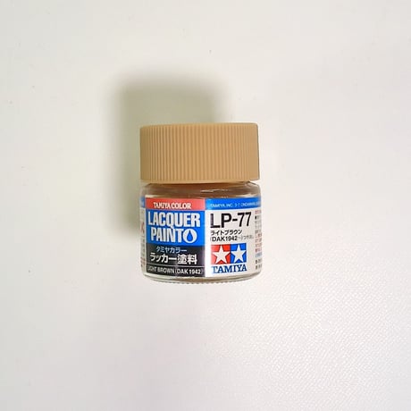 CATEGORY タミヤラッカー | 民家型模型店ぷらも屋さんネットショップ