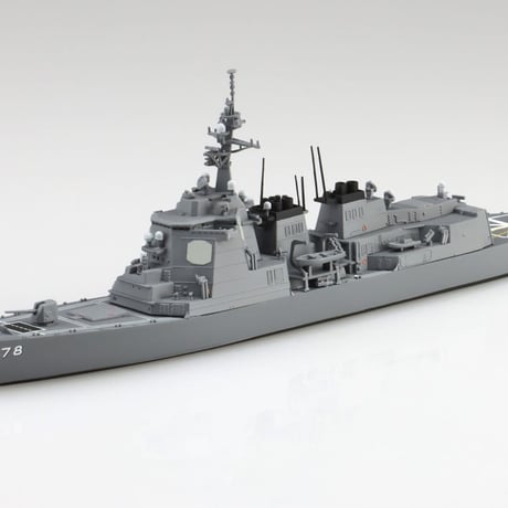 1/700海上自衛隊護衛艦 あしがら
