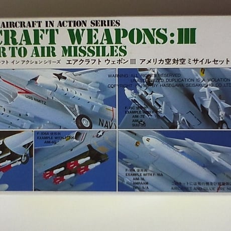 CATEGORY 1/72飛行機 | 民家型模型店ぷらも屋さんネットショップ CATEGORY 1/72飛行機 | 民家型模型店ぷらも屋さんネットショップ