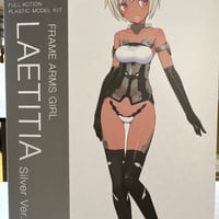 FAG レティシア Silver Ver.