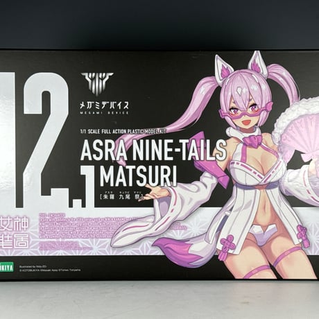 CATEGORY メガミデバイス | 民家型模型店ぷらも屋さんネットショップ