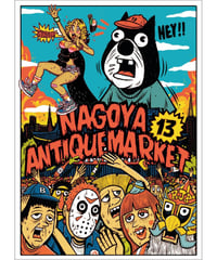 第13回名古屋アンティークマーケットオフィシャルポスター
