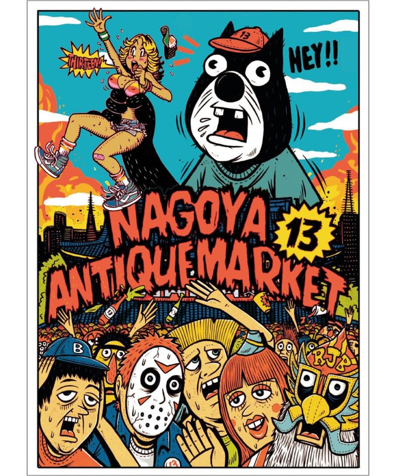 第13回名古屋アンティークマーケットオフィシャルポスター | NAGOYA