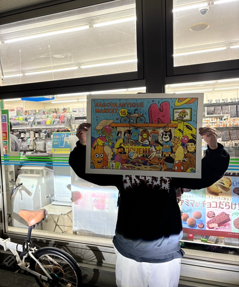 第15回名古屋アンティークマーケットオフィシャルポスター | NAGOYA