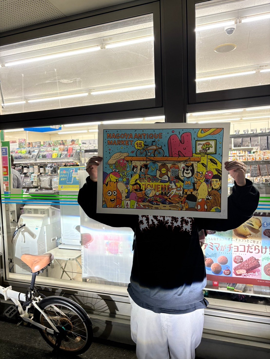 第15回名古屋アンティークマーケットオフィシャルポスター | NAGOYA