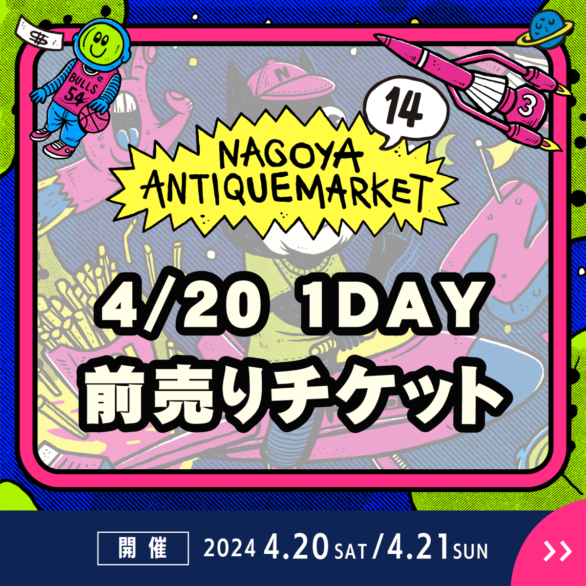 2025年5月 第65回中日クラウンズ 前売り通し券2セット 2025年5月 第65回中日クラウンズ 前売り通し券2セット