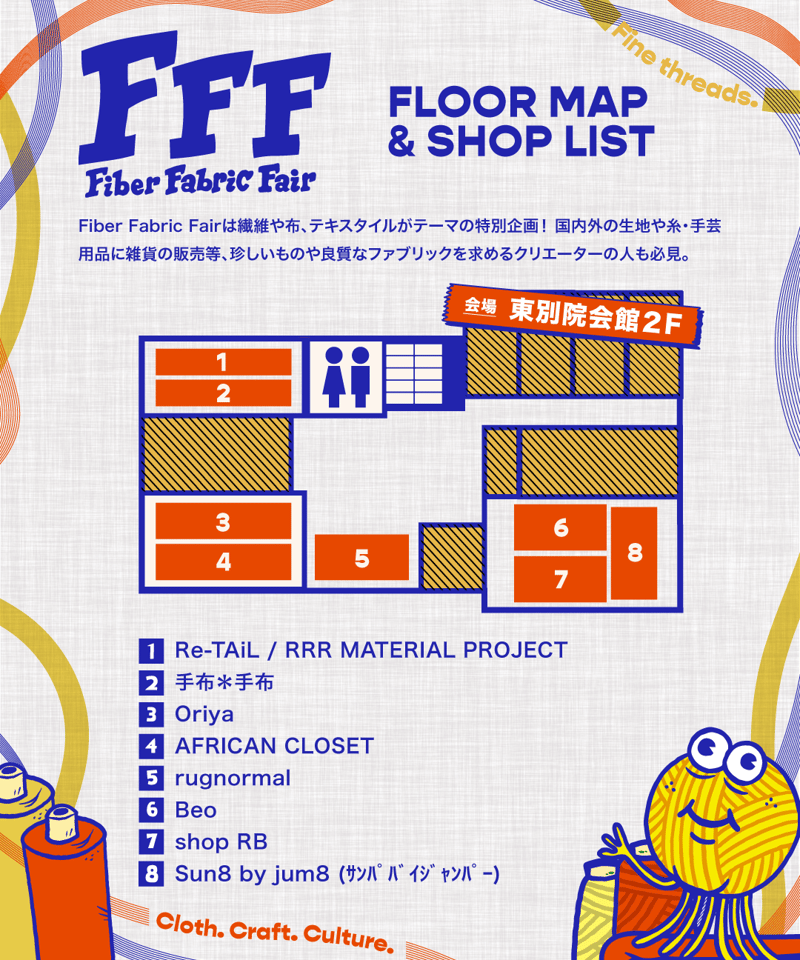 NAM17th 11/16(日）【1day アーリーチケット】 | NAGOYA ANTIQU