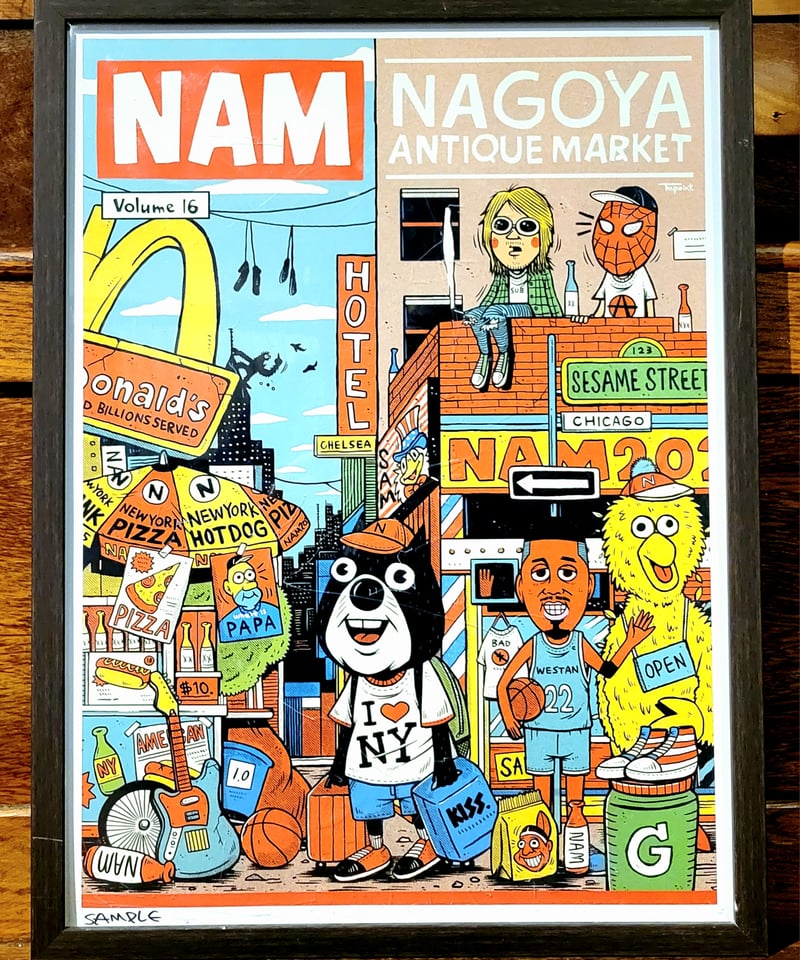 第16回NAMオリジナルポスター | NAGOYA ANTIQUE MARKET