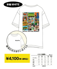 17th NAM Tシャツ（ホワイト）