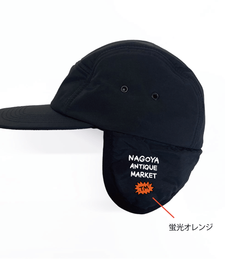 小判さんのフライトキャップ