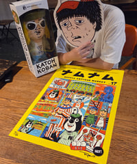 17th ナムナムA2ポスター