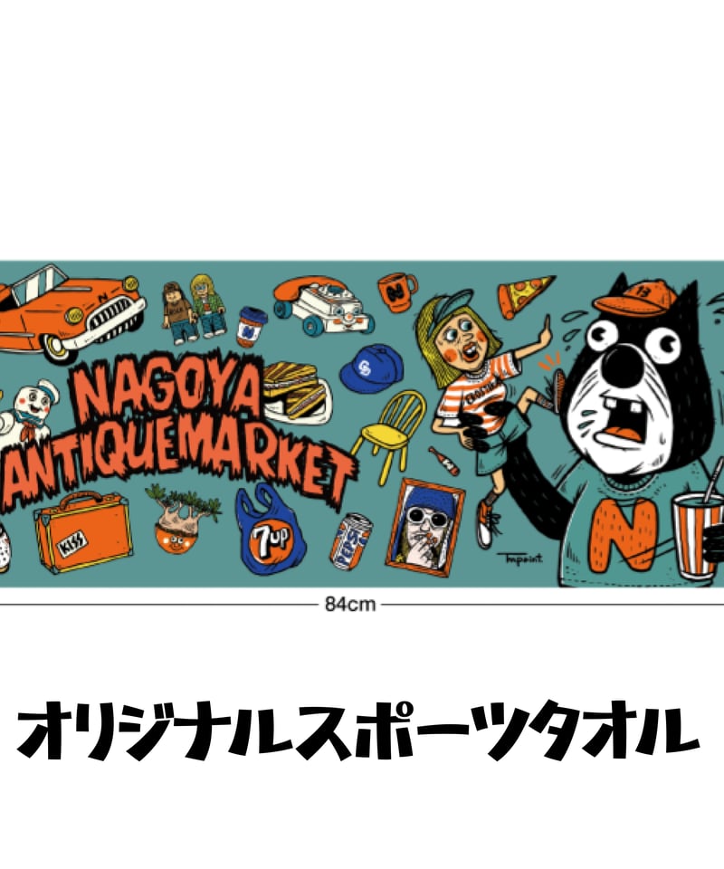NAMオリジナル スポーツタオル | NAGOYA ANTIQUE MARKET