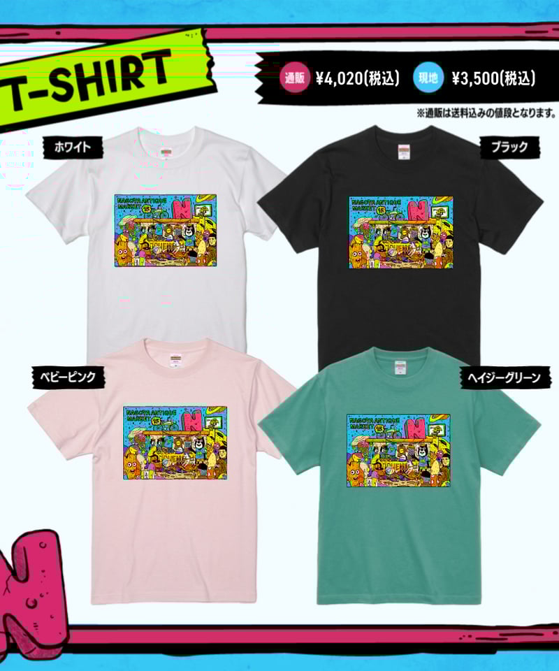 15tn NAN Tシャツ ベビーピンク | NAGOYA ANTIQUE MARKET