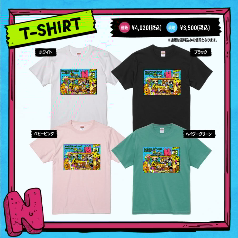 15tn NAN Tシャツ ベビーピンク | NAGOYA ANTIQUE MARKET
