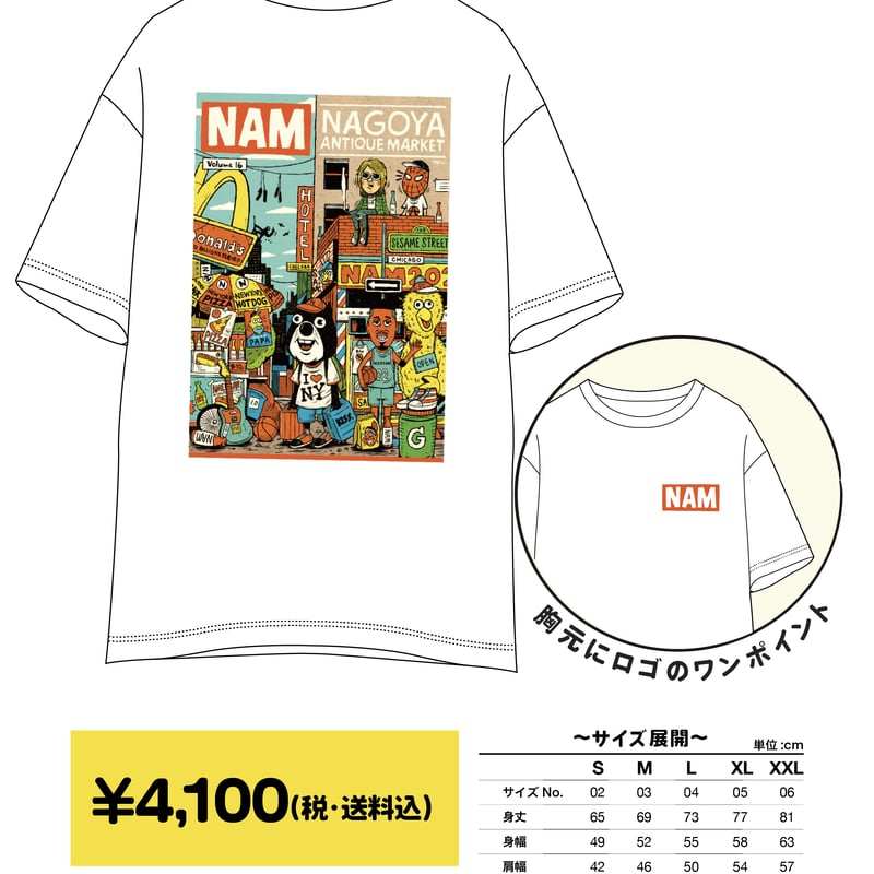 レア 新品 名古屋限定 ロゴTシャツ ブラウン BEAMS（ビームス）FUTURE ARCHIVE / FADE RHINE STONE T-SHIRTS