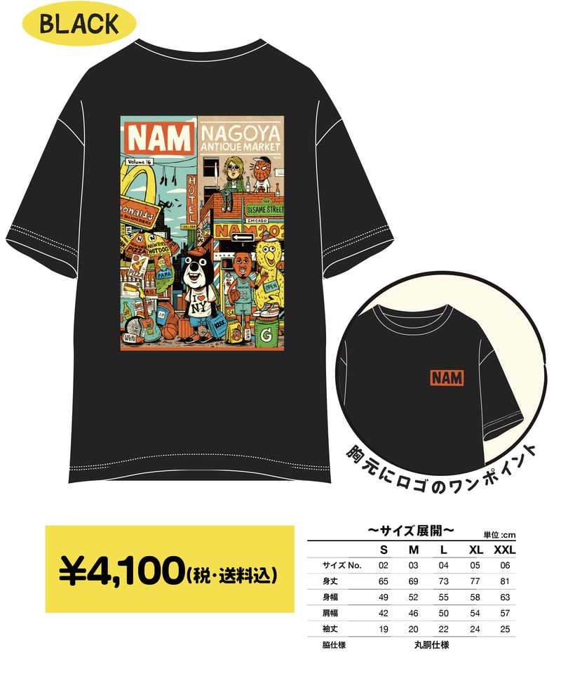 CATEGORY Tシャツ | NAGOYA ANTIQUE MARKET