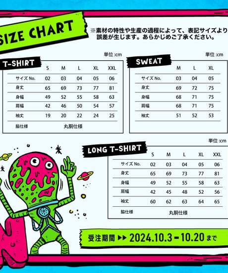 予約 15th NAM スウェット アッシュ