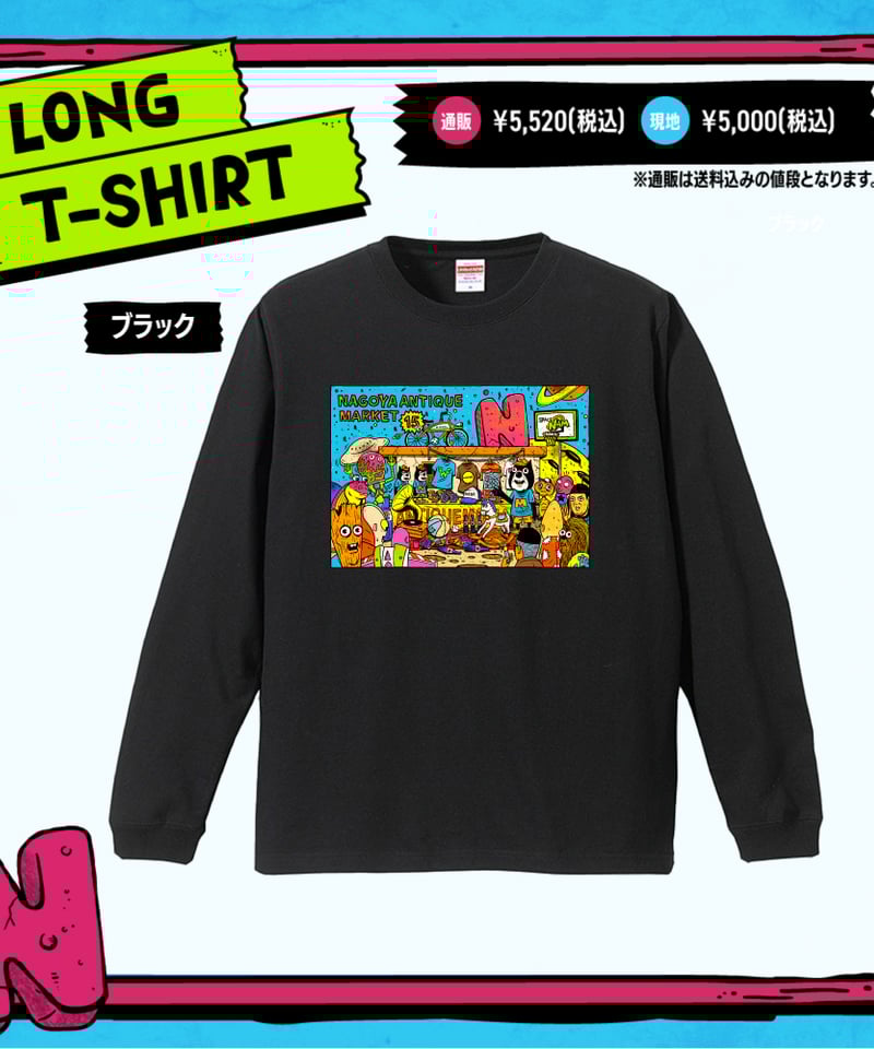 ロンT 古着 00s NNR イベント HIPHOP ヒップホップ 両面 L 黒 ロンT 古着 00s NNR イベント HIPHOP ヒップホップ 両面 L 黒