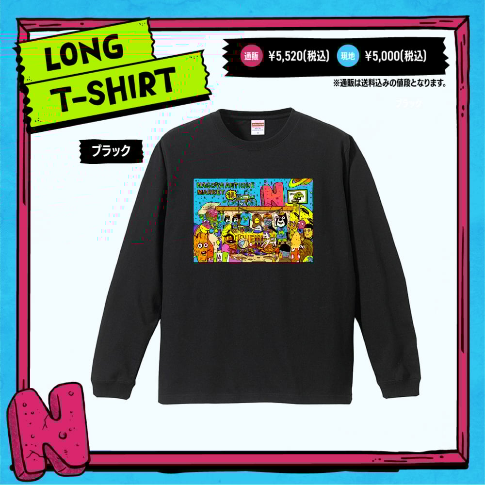15th NAM ロンT ブラック | NAGOYA ANTIQUE MARKET