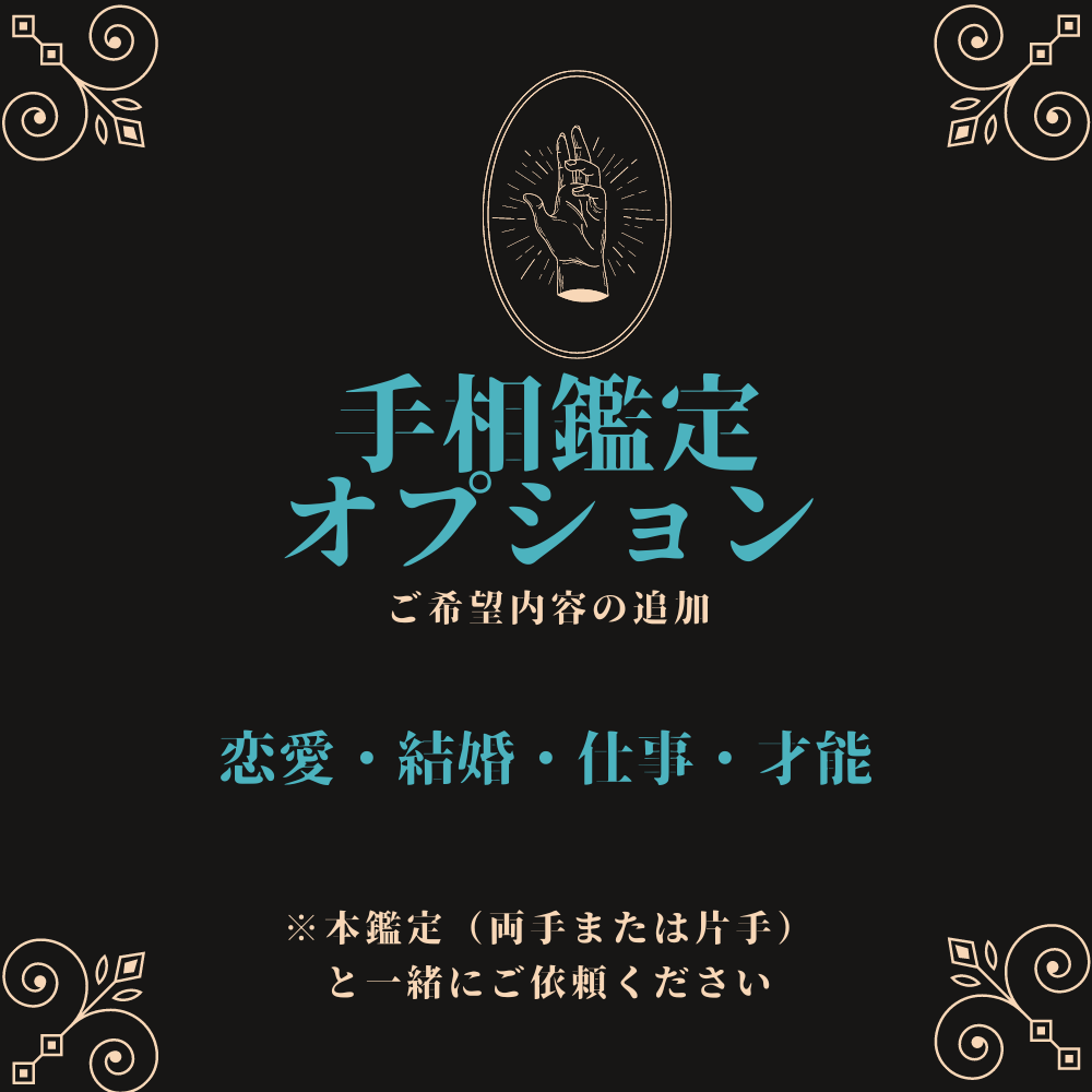 ゆーなんページ（他の方はリンクからお進みください）　独学　鑑定　本　占い ゆーなんページ（他の方はリンクからお進みください） 独学 鑑定
