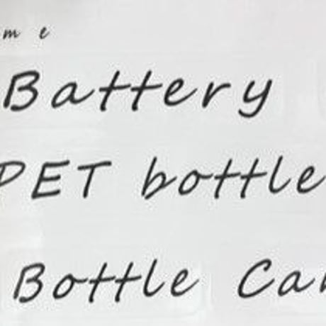 ゴミ分別用 ステッカー ラベルシール　Material Name